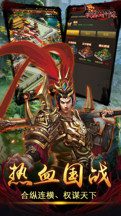 武神崛起截图