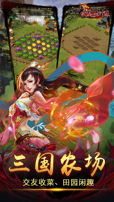 抖音版武神崛起截图