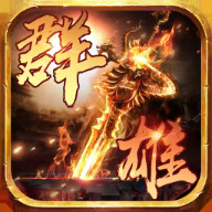 抖音版武神崛起