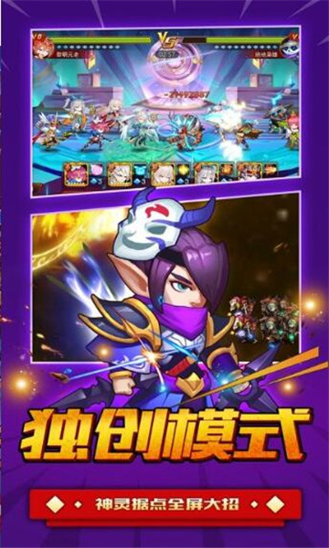 百战英雄截图
