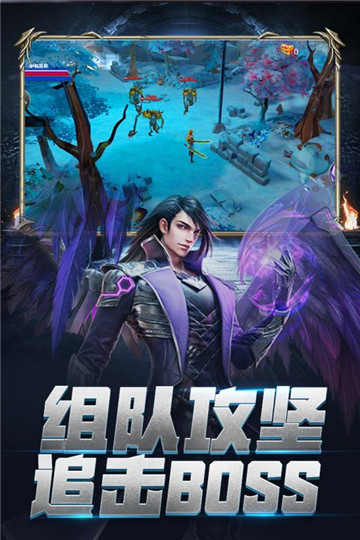 龙族再起截图