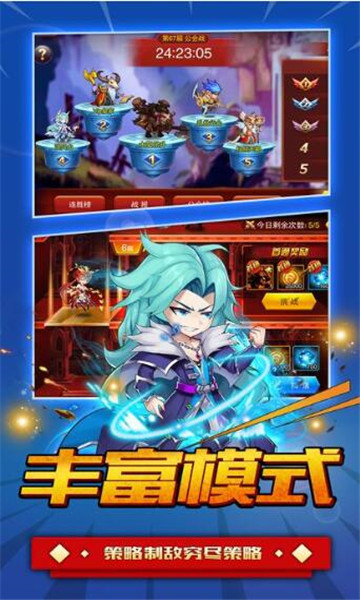 百战英雄手游截图