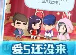爱5还没有来，4.24先来《爱情公寓消消消》体验爆笑剧情！