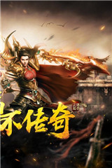 烈火圣战截图