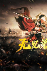 烈火圣战截图