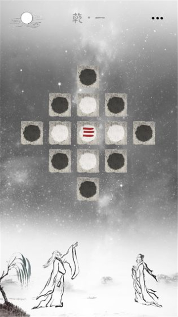 易道截图
