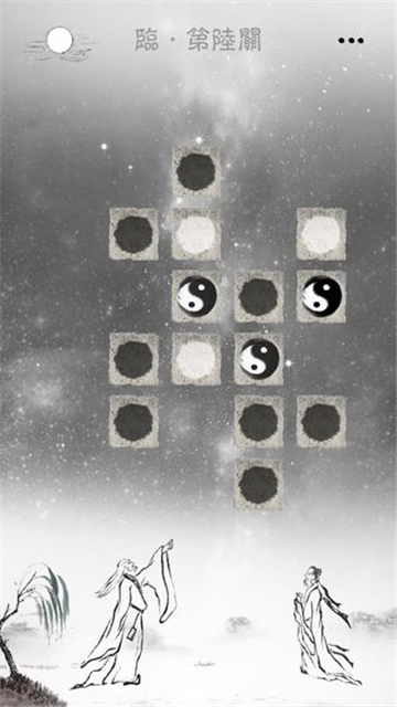 易道截图