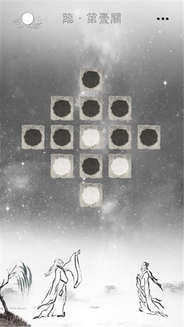 易道截图