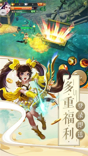 北斗七星阵截图