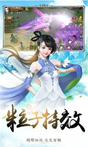 天恨长歌截图