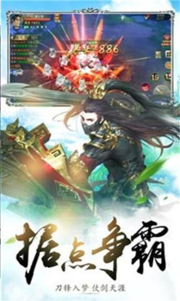 天恨长歌截图