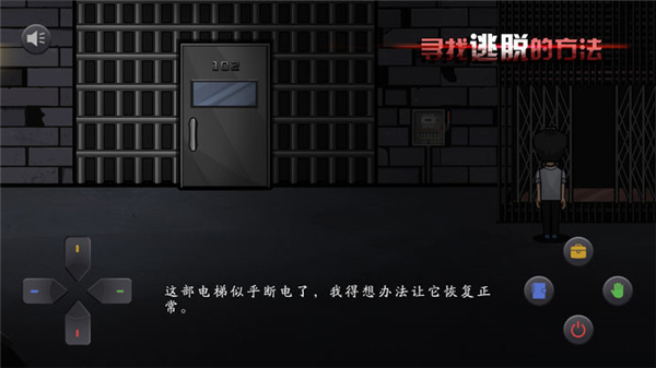 伯劳之夜截图