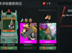 Steam游戏喜加一 1.5元抢购尽在C5商城
