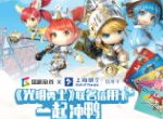 《光明勇士》与上海银行联名信用卡正式上线！一起冲鸭！