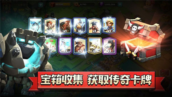 王的战纪安卓版截图