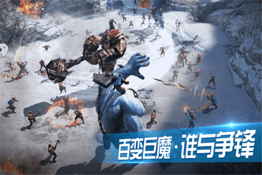 权力之王手游截图