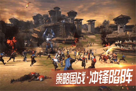 权力之王手游截图