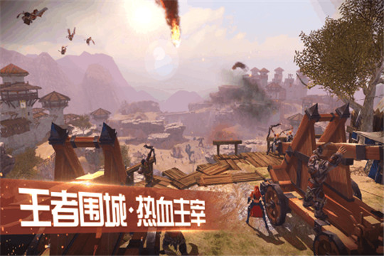 权力之王手游截图