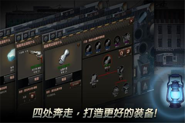二十二禁区截图