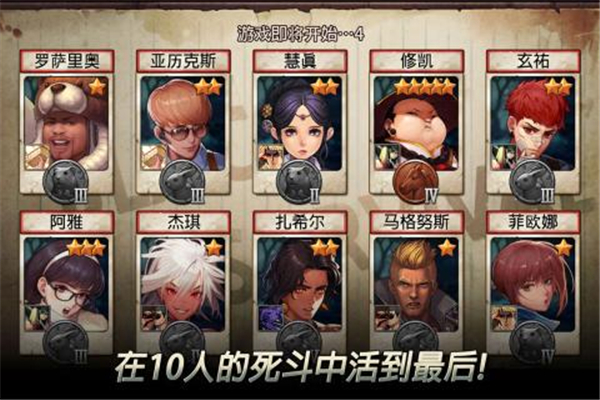二十二禁区截图