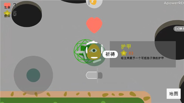谜之信仰截图