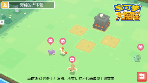 图3：拜访好友营地.jpg