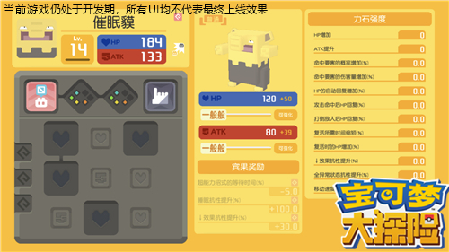 图7：查看方可梦资质.jpg