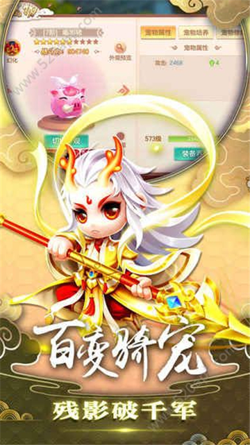 一念成仙游戏截图