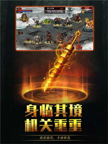 烈焰重生手游截图