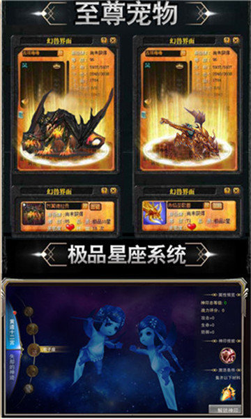 嘟嘟魔域手机版截图