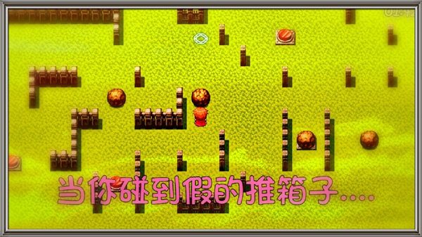 危稽世界2截图