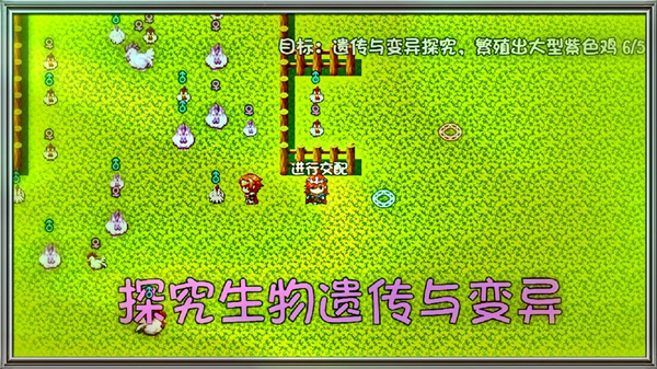 危稽世界2截图