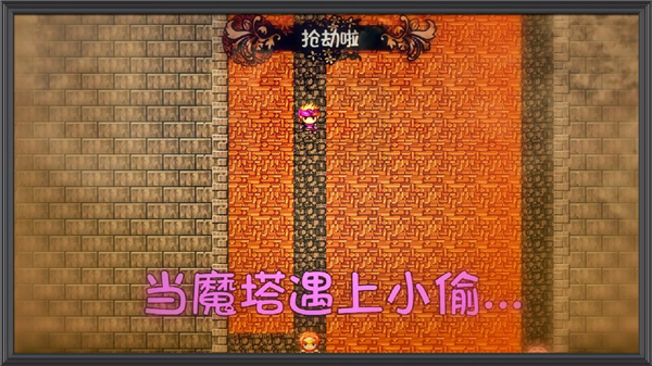 危稽世界2截图