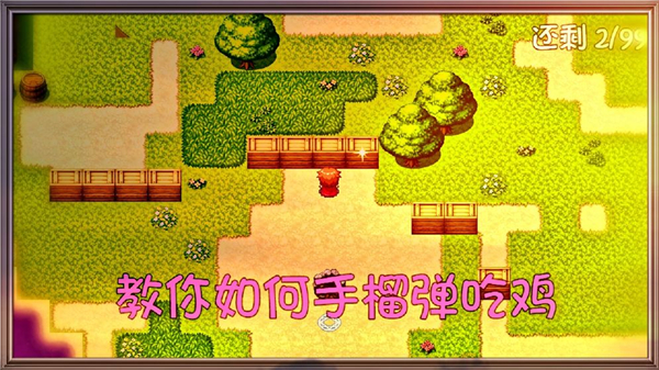 危稽世界2截图