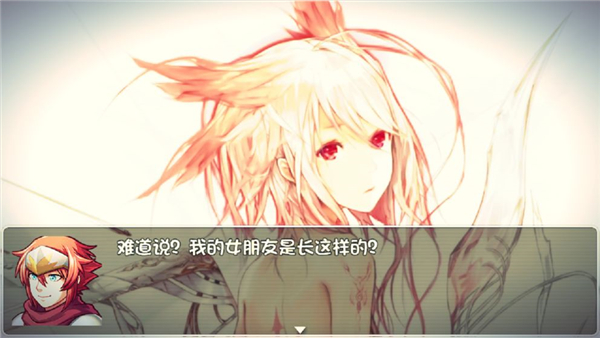 神转折我到底有没有女朋友截图