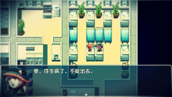 神转折我到底有没有女朋友截图