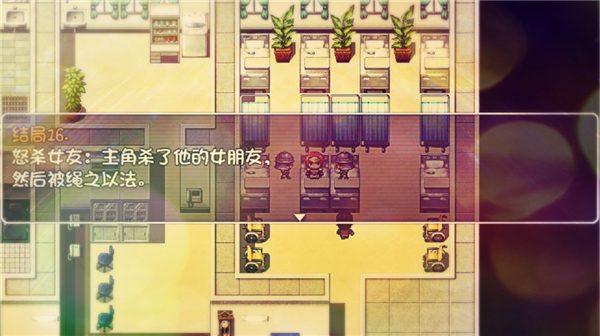 神转折我到底有没有女朋友截图
