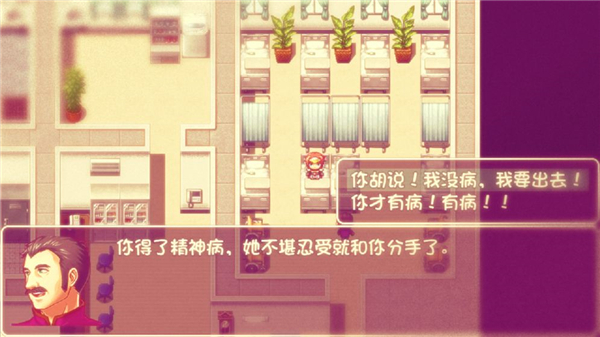 神转折我到底有没有女朋友截图