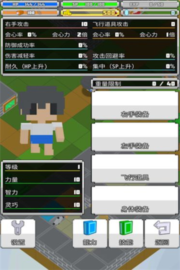 战术RPG孤高的工匠截图