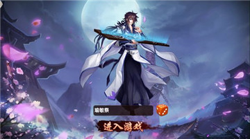 太古绘卷截图