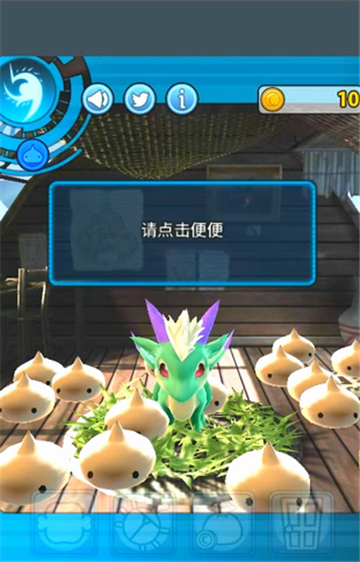 小龙的风诗截图