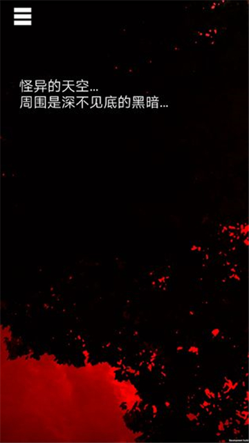 乌菜木市奇谭截图