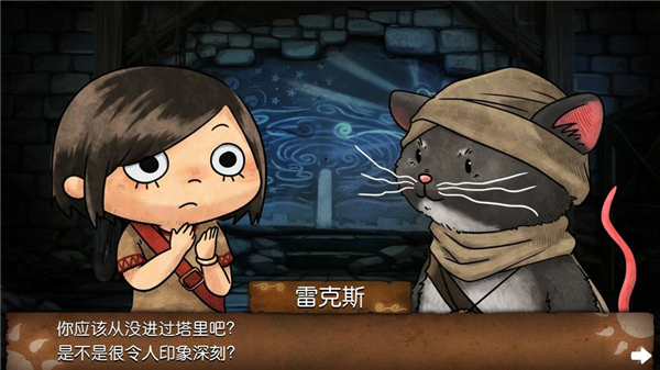 奈里希林之塔截图
