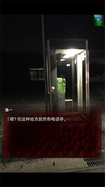 皆为吾物截图