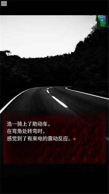皆为吾物截图