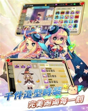 彩虹岛W截图