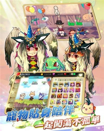 彩虹岛W截图