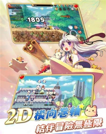 彩虹岛W截图