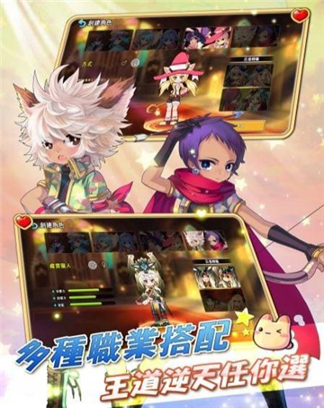 彩虹岛W截图