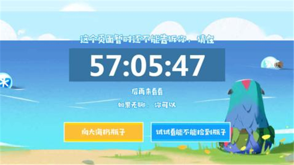 代号岛截图